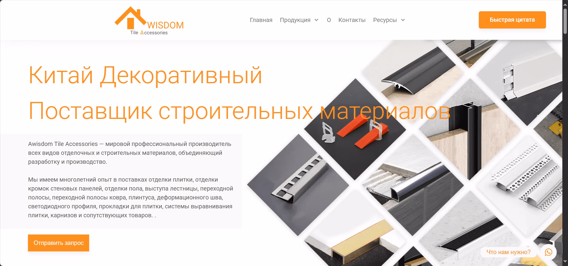 10. Awisdom Tile Accessories 10. Awisdom Tile Accessories