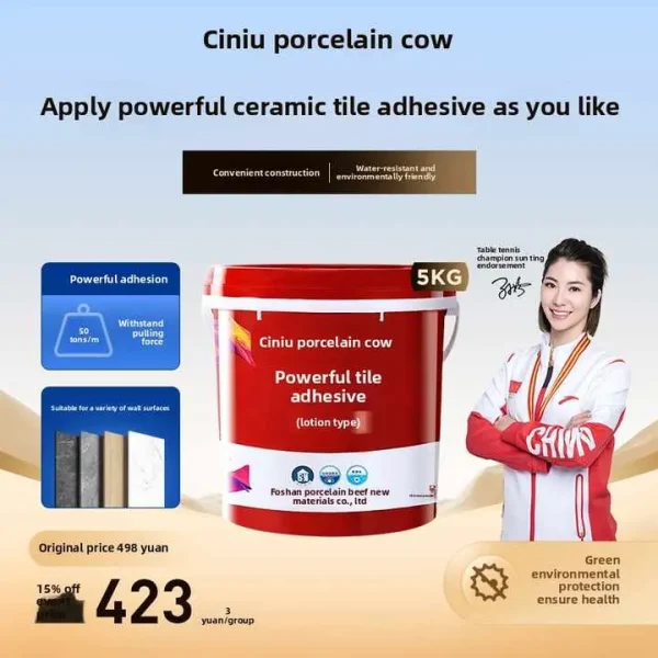 Best Primer for Tile 5KG White ISO 9001 Waterproof Bonding Agent