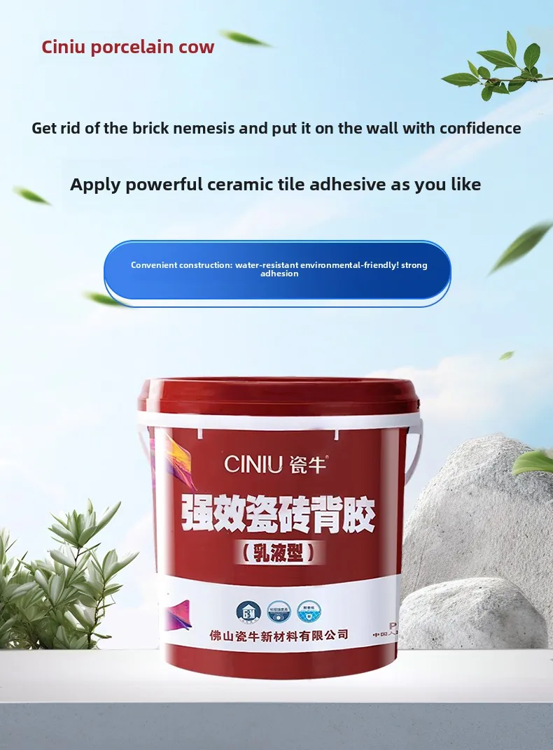 Case Best Primer for Tile 5KG White ISO 9001 Waterproof Bonding Agent 001