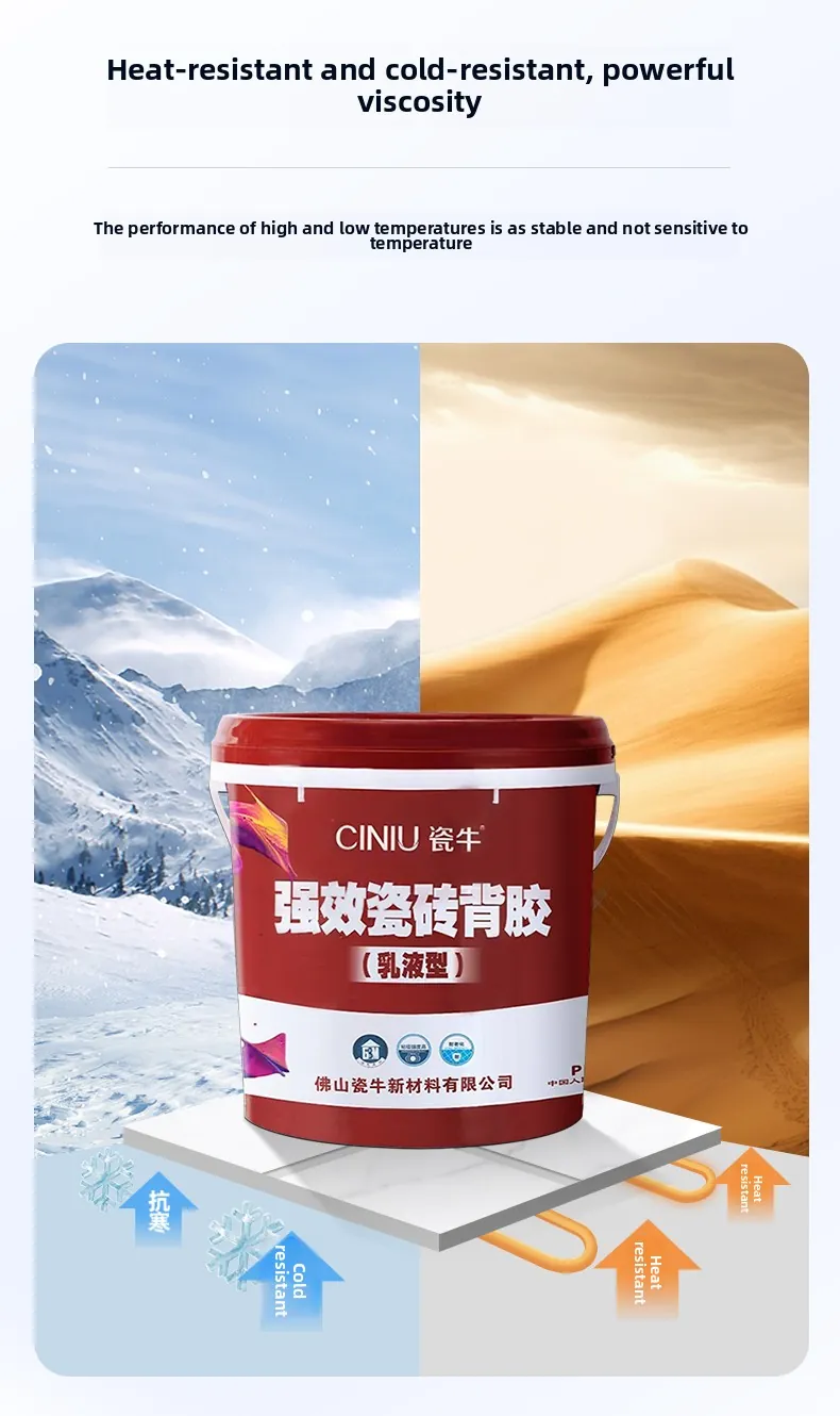 Case Best Primer for Tile 5KG White ISO 9001 Waterproof Bonding Agent 009