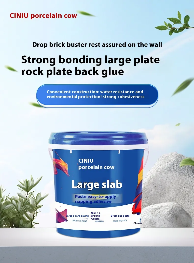 Case High Bond Primer for Tile Floor 1 Gal White ASTM C627 001