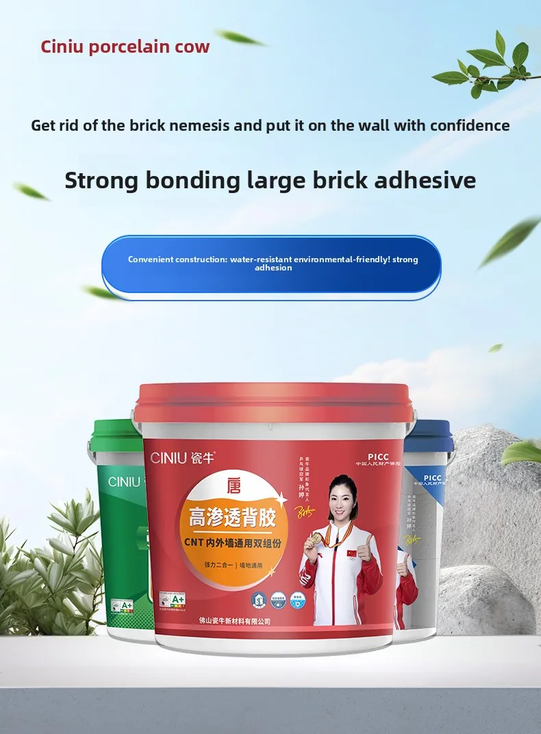 Case High Strength Bonding Primer for Tile White 1 Gal ASTM C1305 001