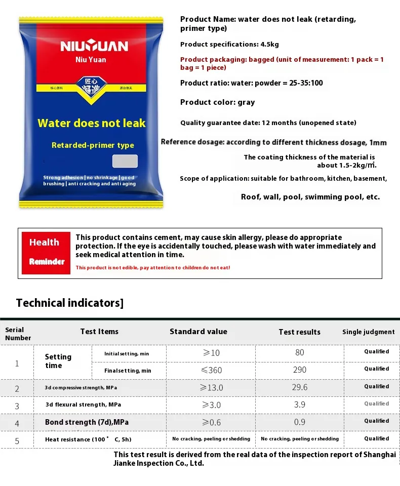 Case Waterplug Hydraulic Cement for Leak Repair ASTM C1107 014