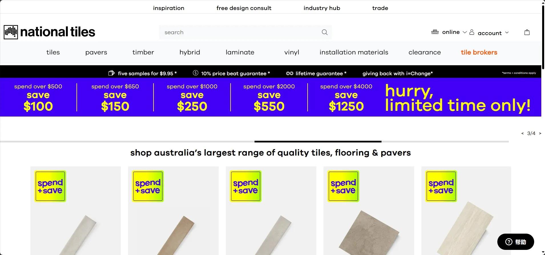 2.National Tiles